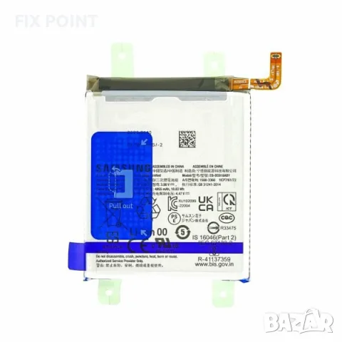 Оригинална резервна батерия за Samsung Galaxy S23 Ultra - Samsung Battery EB-BS918ABY (bulk)
