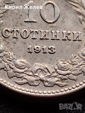 МОНЕТА 10 стотинки 1913г. 10 стотинки 1913г. Цар Фердинанд първи Български за КОЛЕКЦИЯ 36083, снимка 4 - Нумизматика и бонистика - 39380363