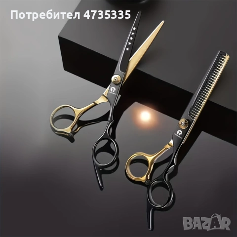 Професионални черни ножици за подстригване – остри и прниециз 2бр, снимка 3 - Мъжка козметика - 54181259