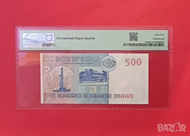 Судан 500 динара 1998 година PMG 65, снимка 2 - Нумизматика и бонистика - 50765961