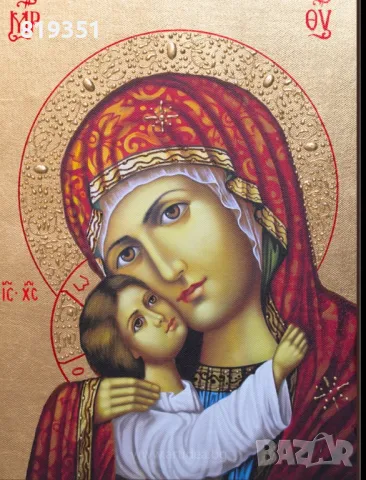 Маг Анна-Мария , снимка 1