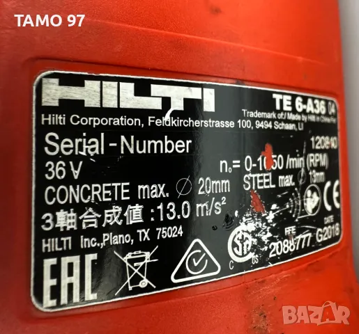 ТОП ЦЕНА! Hilti TE 6-A36 AVR - Акумулаторен перфоратор с прахоуловител 36V, снимка 6 - Перфоратори - 48215752