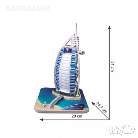 CubicFun 3D Пъзел BURJ AL ARAB , снимка 2 - Игри и пъзели - 29626898