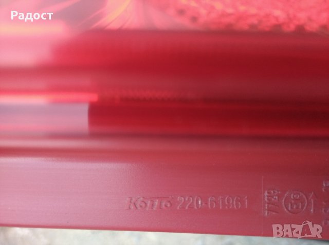 Стоп десен MAZDA PREMACY Мазда Премаси, снимка 4 - Части - 42483893