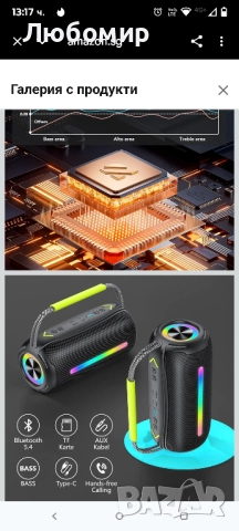 Bluetooth високоговорител с дръжка за носене, музикална кутия 40 W, Bluetooth кутия с двойни , снимка 5 - Bluetooth тонколони - 52026414