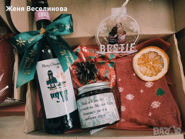 Коледен подарък за приятелка колежка 