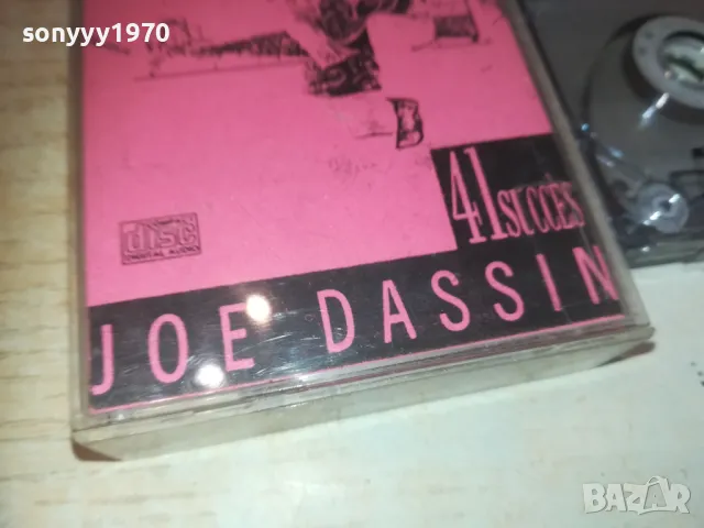 JOE DASSIN-TAPE 0810241340, снимка 3 - Аудио касети - 47507939
