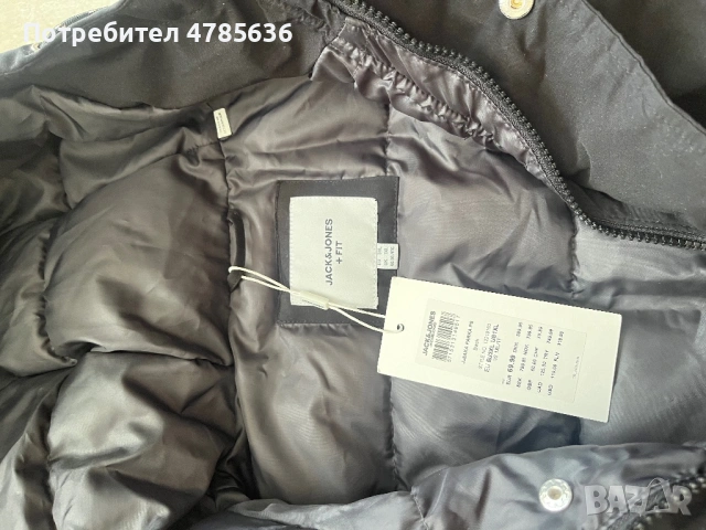 Зимно яке Jack and Jones + Fit XXXL, снимка 2 - Якета - 54108276