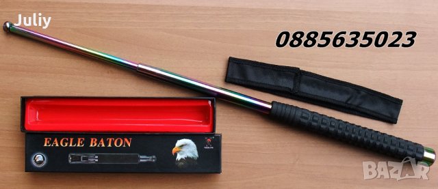 Телескопична палка за самозащита - 65 см  