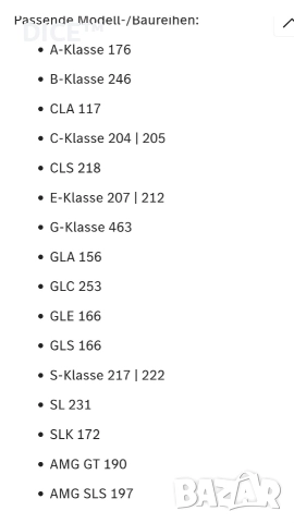 Mercedes GLC w253, TPMS сензори датчици за следене налягането в гумите, Мерцедес ГЛЦ, снимка 5 - Части - 45978861