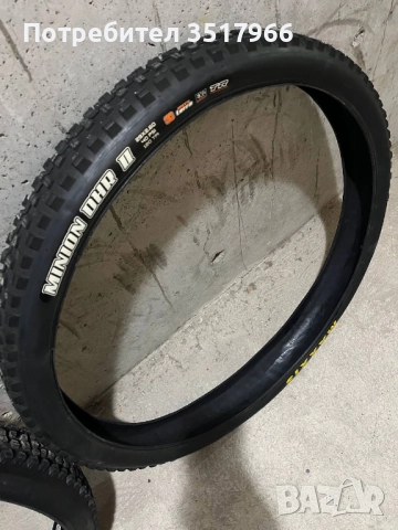 MAXXIS MINION DHR2 29" , 2.6 ,3C , MaxxTerra , EXO