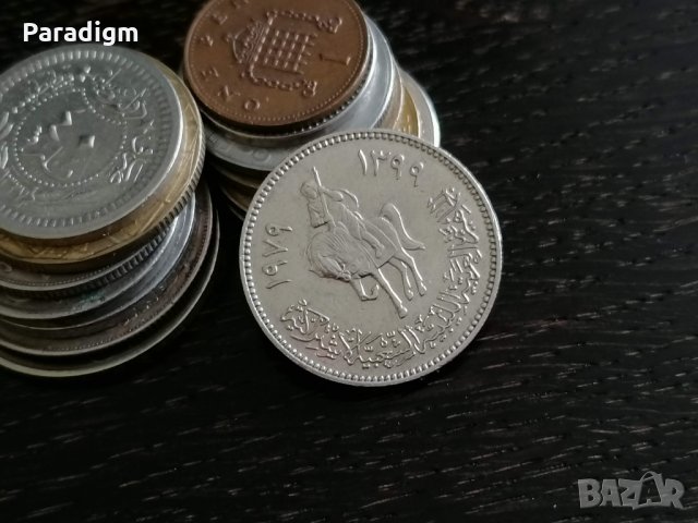 Монета - Либия - 100 дирхама | 1979г., снимка 2 - Нумизматика и бонистика - 29188403