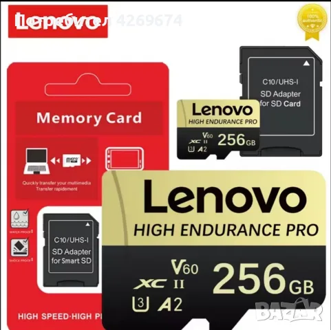 Карта памет LENOVO и SONY 