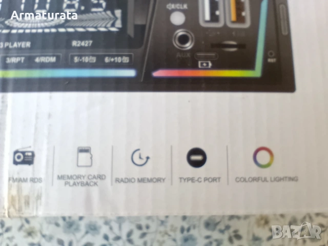 Авторадио Car MP3 Player – Bluetooth, USB, RGB, снимка 3 - Аксесоари и консумативи - 54193816