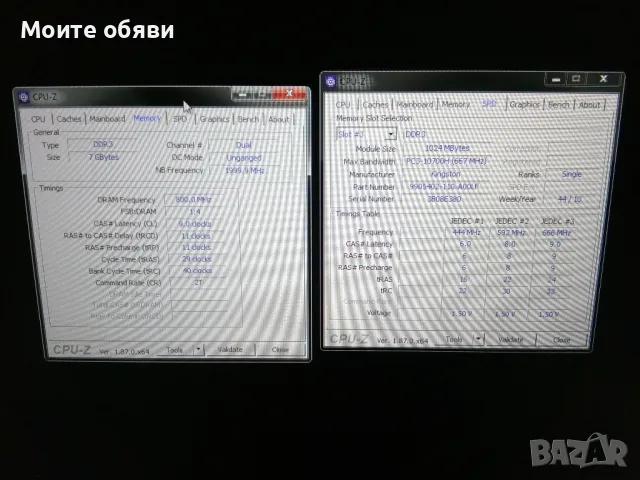 Памет Kingston 1600MHz, DDR3 1.7-1.9V., снимка 2 - RAM памет - 49232667
