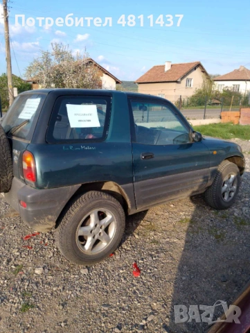 Toyota Rav4, снимка 3 - Автомобили и джипове - 54349420