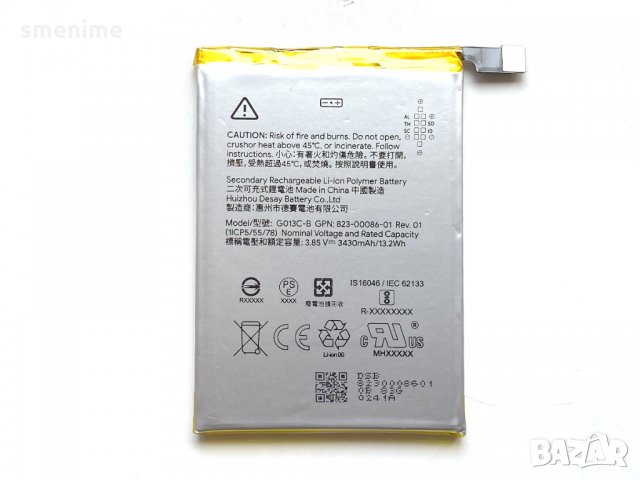 Батерия за Google Pixel 3 XL G013C-B, снимка 2 - Оригинални батерии - 34300442