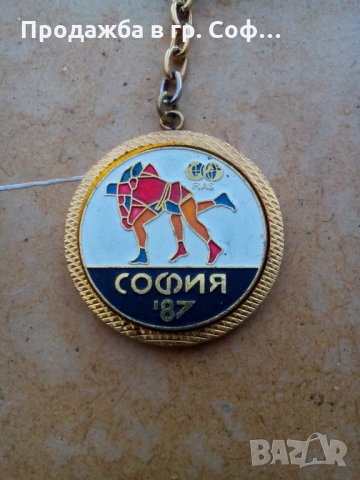 Ключодържател София 1987г., снимка 1