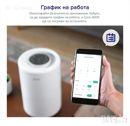 Пречисвател на въздух Levoit Core 200S !За помещения до 35кв.м! Топ качество!, снимка 7 - Овлажнители и пречистватели за въздух - 55965166
