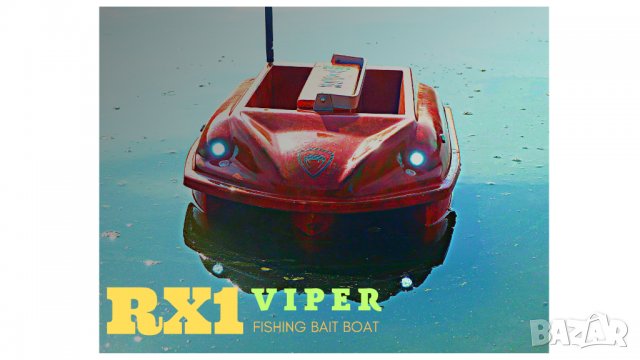 Лодка за захранка VIPER RX1 GPS, АВТОПИЛОТ, СОНАР, снимка 7 - Стръв и захранки - 39555874
