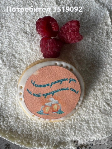 Изработка на меденки и погачи, снимка 18 - Домашни продукти - 52961432