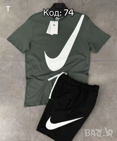 Мъжки комплекти NIKE, снимка 1