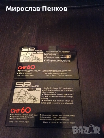 Аудио касети , снимка 2 - Аудио касети - 54130277