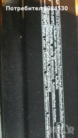 Фурна, снимка 5 - Печки, фурни - 31238912