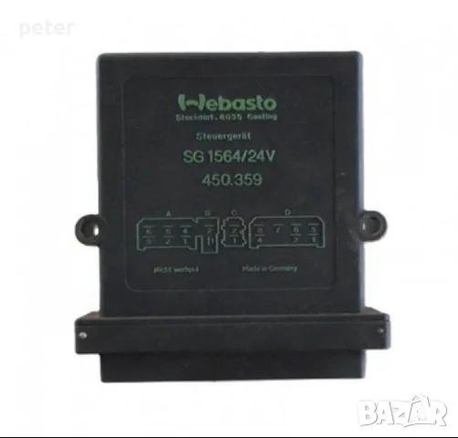 Webasto SG1564 24V компютър за печка Webasto 
