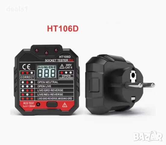 HT106D Професионален Цифров Тестер За Контакти