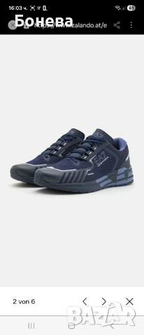 EA7 emporio armani , снимка 2 - Маратонки - 54254651