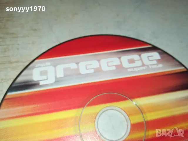 GREECE CD 1902252032, снимка 5 - CD дискове - 49199881