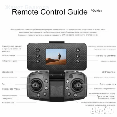 8K Дрон A22 с двойна ESC камера и вграден екран, снимка 6 - IP камери - 51095010