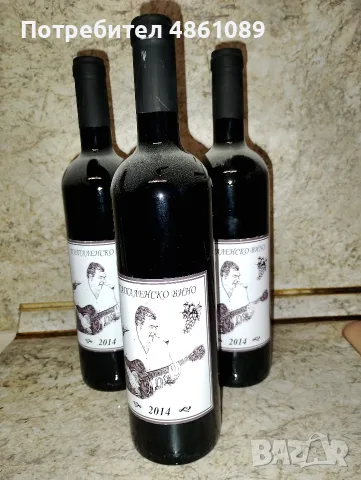 Продавам колекция български вина!, снимка 16 - Колекции - 56109429