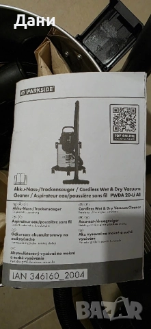 Parkside акумулаторна прахосмукачка за мокро и сухо, снимка 4 - Прахосмукачки - 52273114
