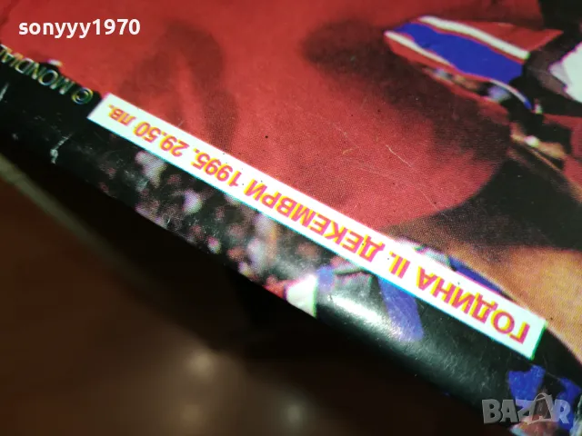 БУБА БАСКЕТБОЛ+ПЛАКАТ ДЕЙВИД РОБИНСОН-ДЕК.95Г 3004251853, снимка 8 - Колекции - 50099622