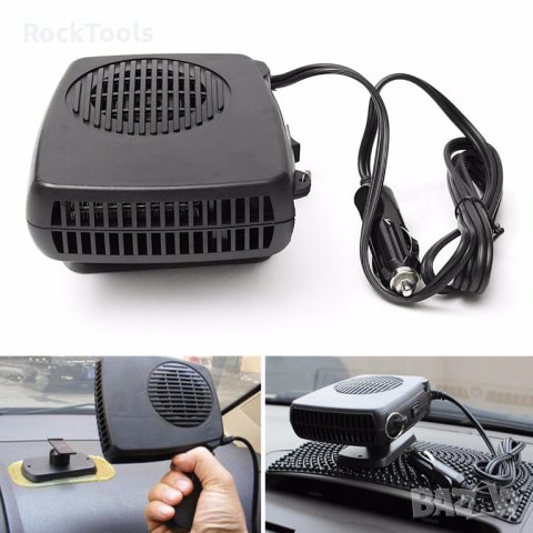 200W Парно Печка Духалка за кола автомобил 12V мини климатик, снимка 4 - Аксесоари и консумативи - 30891262