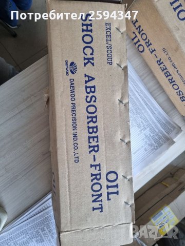 HYUNDAI EXCEL PONY SCOUPE АМОРТИСЬОРИ ПРЕДНИ МАСЛЕНИ , снимка 3 - Части - 35545616