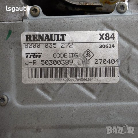 Кормилен прът Renault Scenic II 2004-2009 ID: 114142, снимка 3 - Части - 42836855