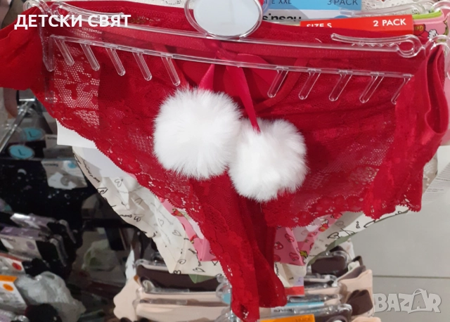 Коледно бельо 