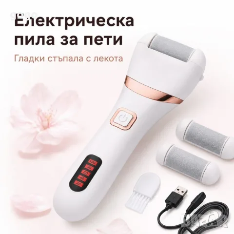 електрическа пила за пети, снимка 6 - Електрически пили за пети - 56010535