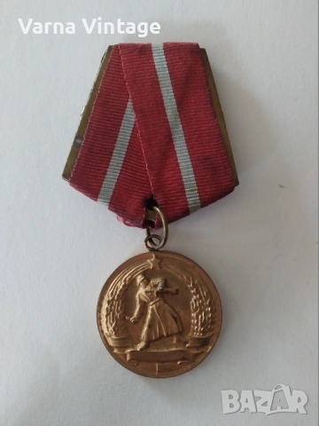 Медал За боева заслуга. НРБ (2).