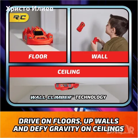 Air Hogs червена кола Нулева гравитация каране по стени, снимка 3 - Коли, камиони, мотори, писти - 47626593