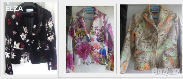 Перфектни сака S размер