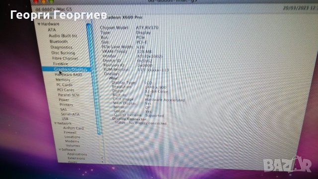 Apple iMac G5 1.9 17" iSight, снимка 6 - Лаптопи за работа - 40068697