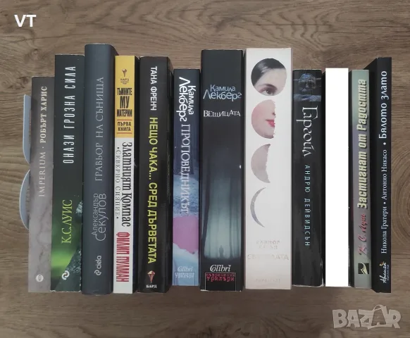 КНИГИ - Секция 5/10 , снимка 3 - Художествена литература - 53132324