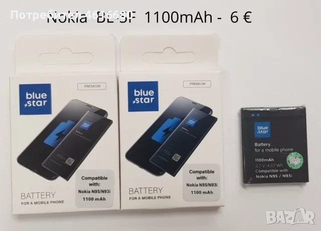 Батерия Nokia BLC-2, Nokia BLD-3, Nokia BL-5F, Nokia BL-4D, Nokia BL-5J, Nokia BL-5CB, Nokia BL-5CA , снимка 3 - Оригинални батерии - 56258271
