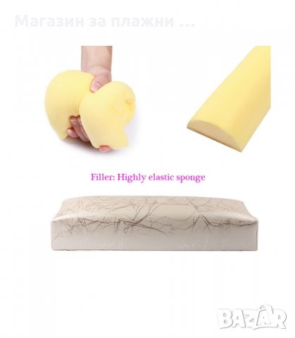 ПРОФЕСИОНАЛНА ВЪЗГЛАВНИЧКА ЗА МАНИКЮР - КОД  3176, снимка 9 - Педикюр и маникюр - 34126635