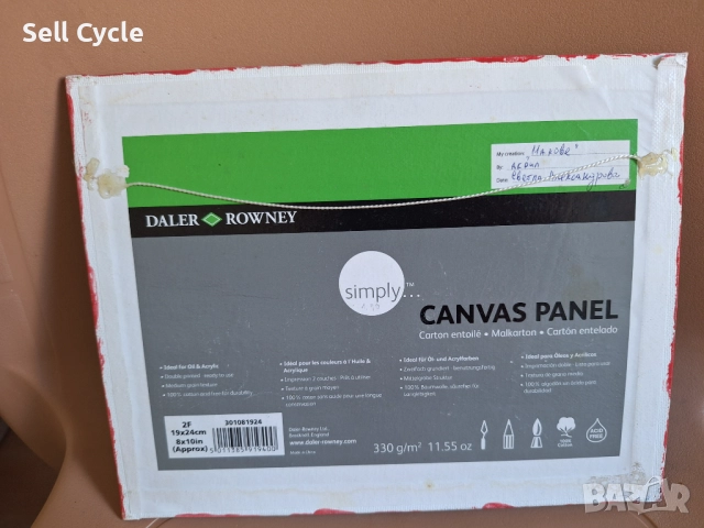 ✅КАРТИНА АКРИЛ - МАКОВЕ - 19/24 СМ.❗, снимка 5 - Картини - 51529707