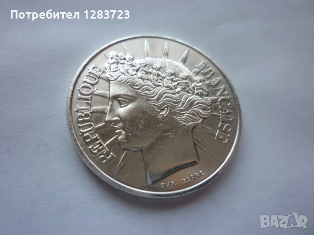 100 франка 1988г. Франция, снимка 12 - Нумизматика и бонистика - 53172176